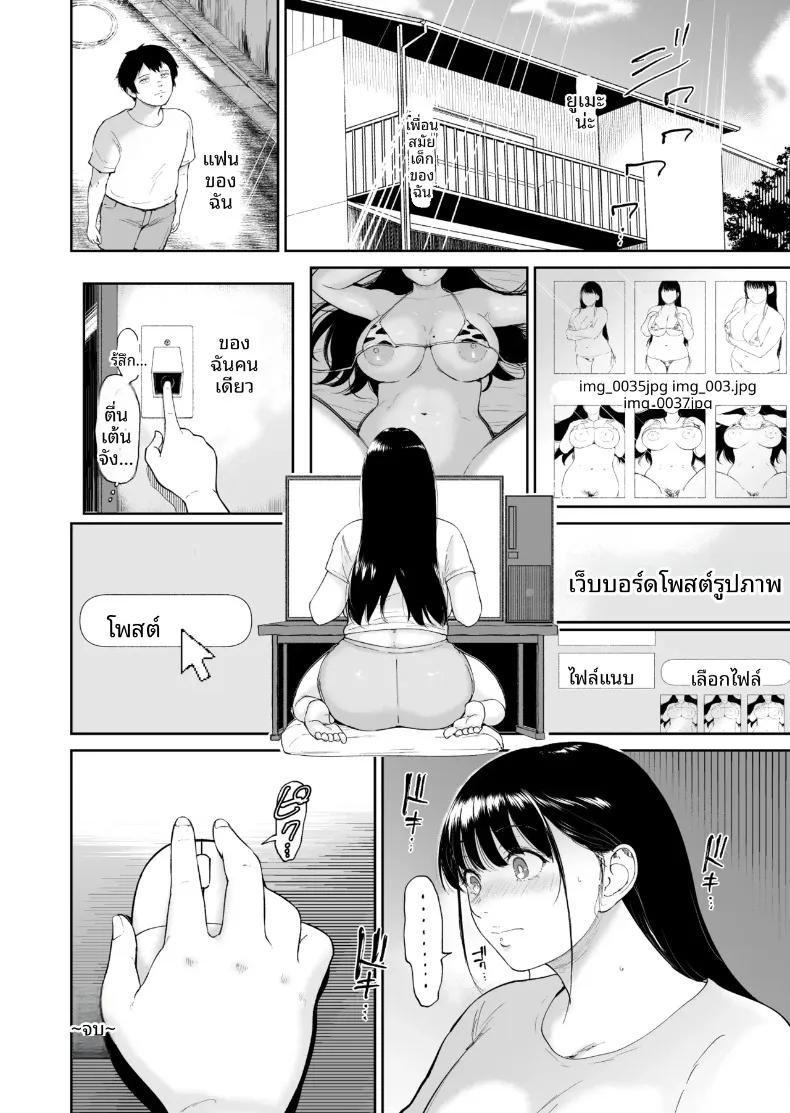 Doujin-Lc- อ่าน โดจิน มังฮวา เกาหลี ญี่ปุ่น จีน แปลไทย สาวน้อยโคนม (Bifidus) ตอนที่ 1 2 3 4 5 6 7 8 9 10 11 12 13 14 ฟรี ไม่มีโฆษณา อ่าน โดจิน Manhwa เกาหลี ญี่ปุ่น จีน เรามีครบ คัดมาให้เน้นๆ โดจิน 18+ รับประกันความฟินโดย  Doujin Lc