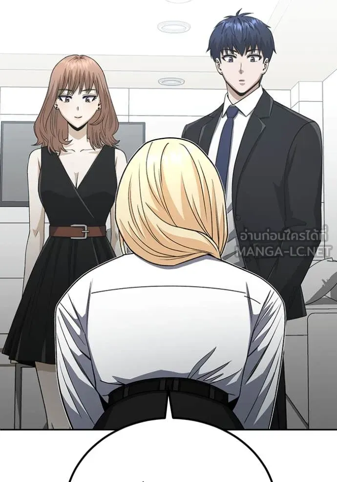 อัจฉริยะนอกคอก ตอนที่ 119 รูปที่ 133