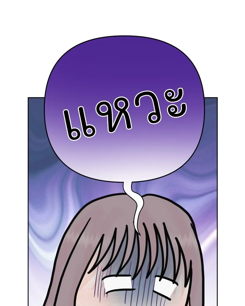 รักนี้ไม่ต้องมีเซนส์ ตอนที่ 82 รูปที่ 92