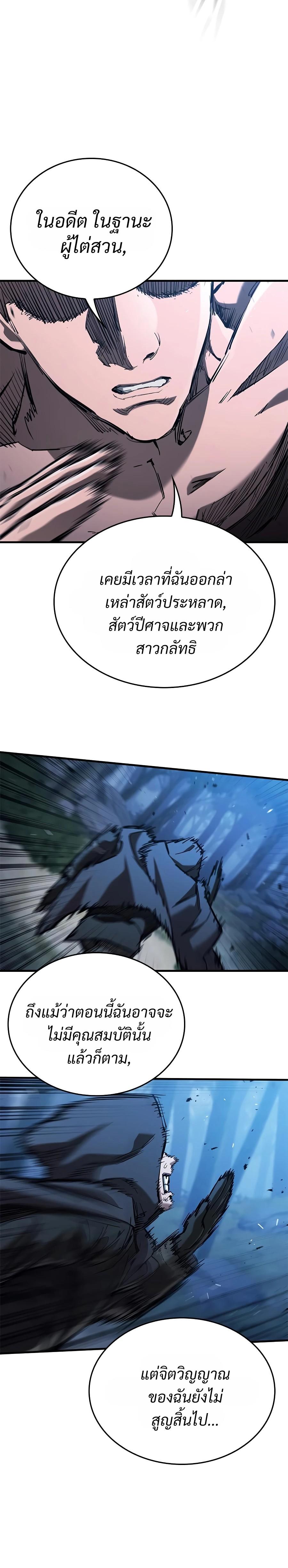 Manga-lc-com อ่านมังงะ อ่านการ์ตูน ออนไลน์ ฟรี Eternally Regressing Knight ตอนที่ 1 2 3 4 5 6 7 8 9 10 11 12 13 14 ฟรี ไม่มีโฆษณา Manga-lc - อ่าน มังงะ อ่าน การ์ตูน ออนไลน์ อ่านมังงะ ฟรี