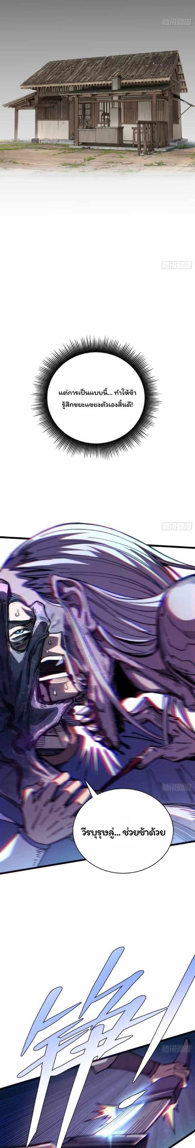 Manga-lc-com อ่านมังงะ อ่านการ์ตูน ออนไลน์ ฟรี Becoming a God, Starting as water monkey ตอนที่ 1 2 3 4 5 6 7 8 9 10 11 12 13 14 ฟรี ไม่มีโฆษณา Manga-lc - อ่าน มังงะ อ่าน การ์ตูน ออนไลน์ อ่านมังงะ ฟรี