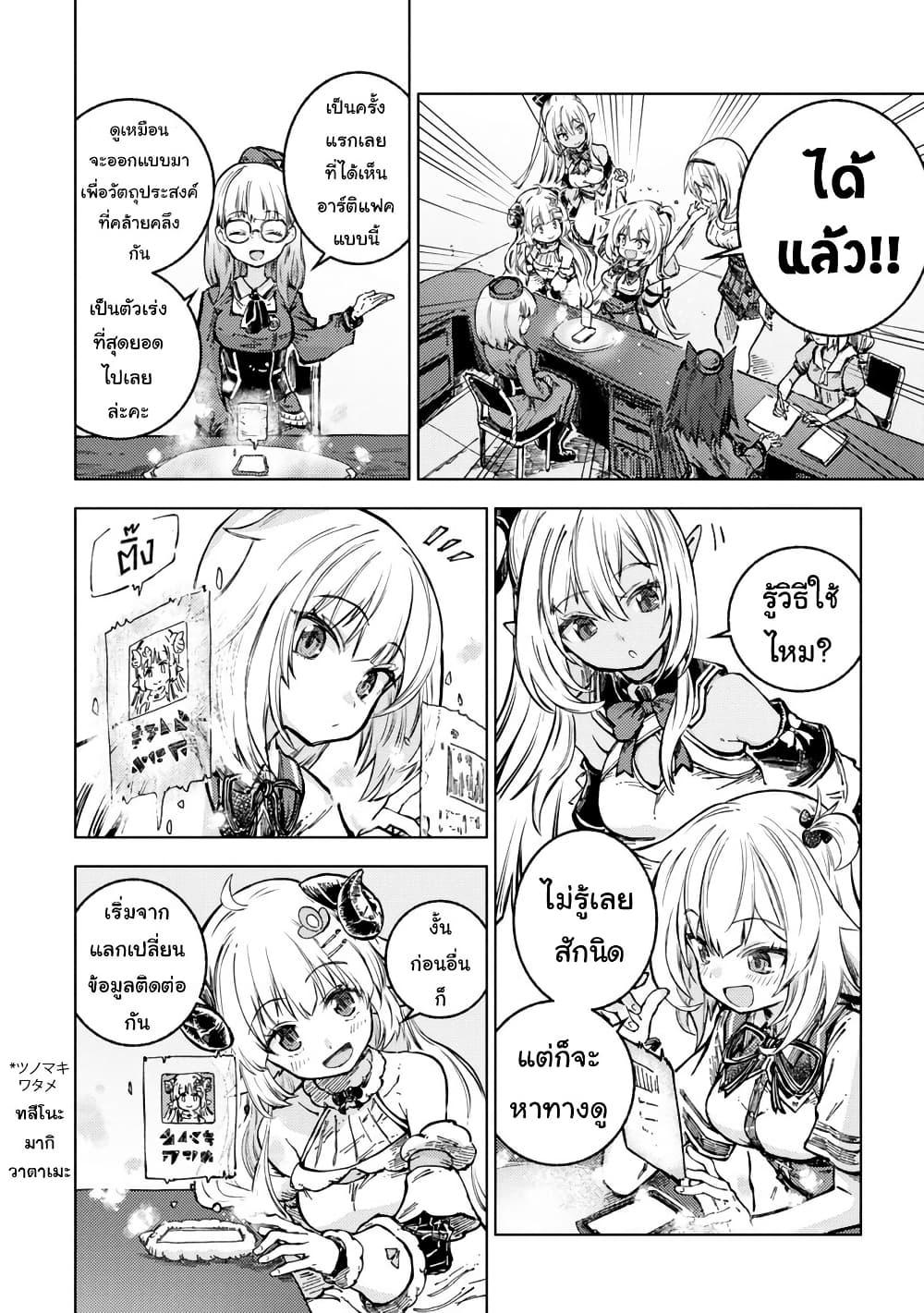 Manga-lc-com อ่านมังงะ อ่านการ์ตูน ออนไลน์ ฟรี Holoearth Days! A Tale SideW Vesta de Cooking -Shiawase no Rusetto- ตอนที่ 1 2 3 4 5 6 7 8 9 10 11 12 13 14 ฟรี ไม่มีโฆษณา Manga-lc - อ่าน มังงะ อ่าน การ์ตูน ออนไลน์ อ่านมังงะ ฟรี
