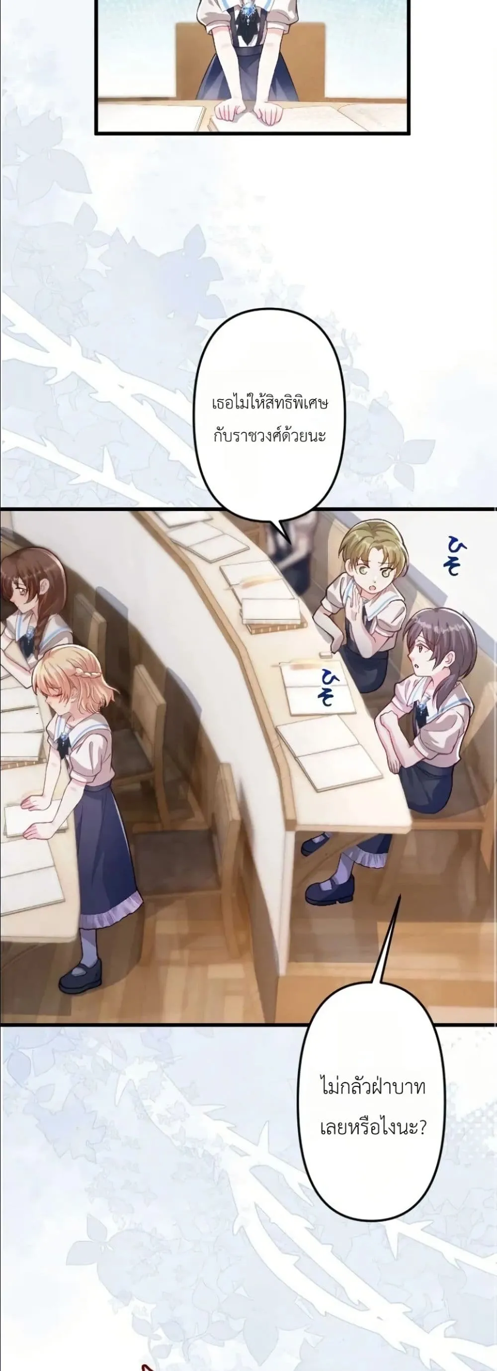 Manga-lc-com อ่านมังงะ อ่านการ์ตูน ออนไลน์ ฟรี I’m a Contract Stepmother, but the Tyrant Is Way Too Overpro ตอนที่ 1 2 3 4 5 6 7 8 9 10 11 12 13 14 ฟรี ไม่มีโฆษณา Manga-lc - อ่าน มังงะ อ่าน การ์ตูน ออนไลน์ อ่านมังงะ ฟรี