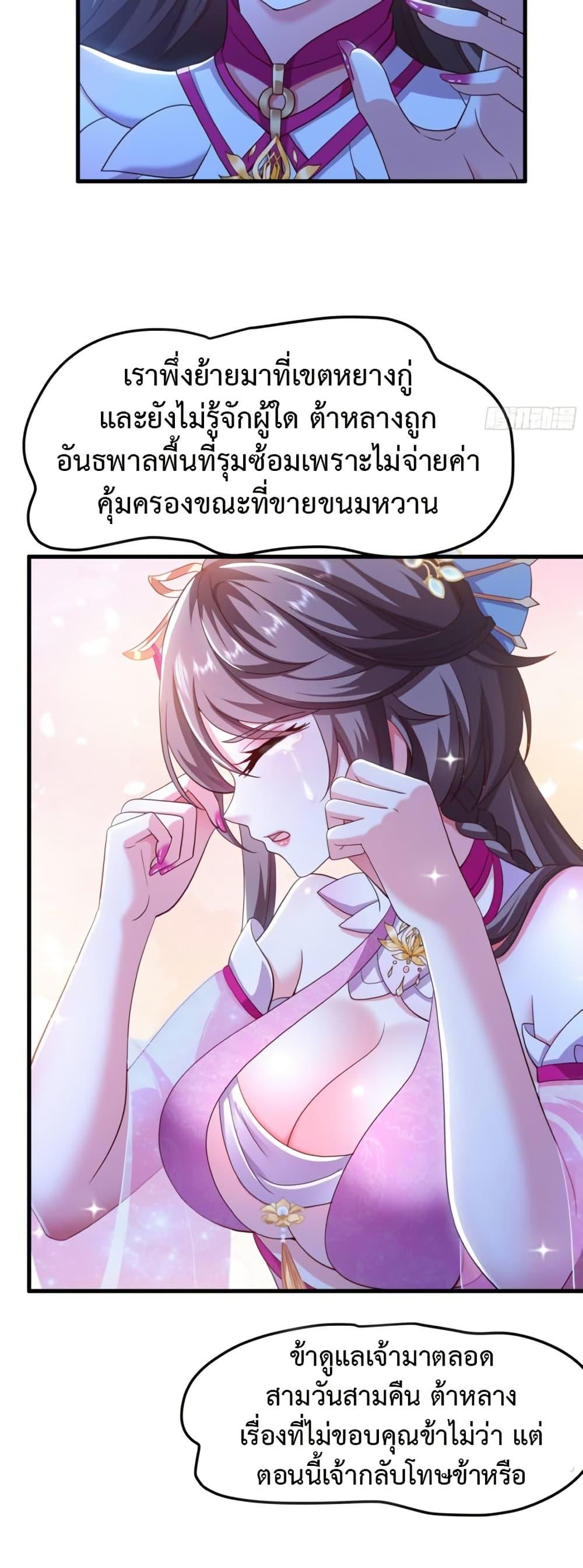 Manga-lc-com อ่านมังงะ อ่านการ์ตูน ออนไลน์ ฟรี Reborn as the Strongest Wu Dalang in the Water Margin World ตอนที่ 1 2 3 4 5 6 7 8 9 10 11 12 13 14 ฟรี ไม่มีโฆษณา Manga-lc - อ่าน มังงะ อ่าน การ์ตูน ออนไลน์ อ่านมังงะ ฟรี