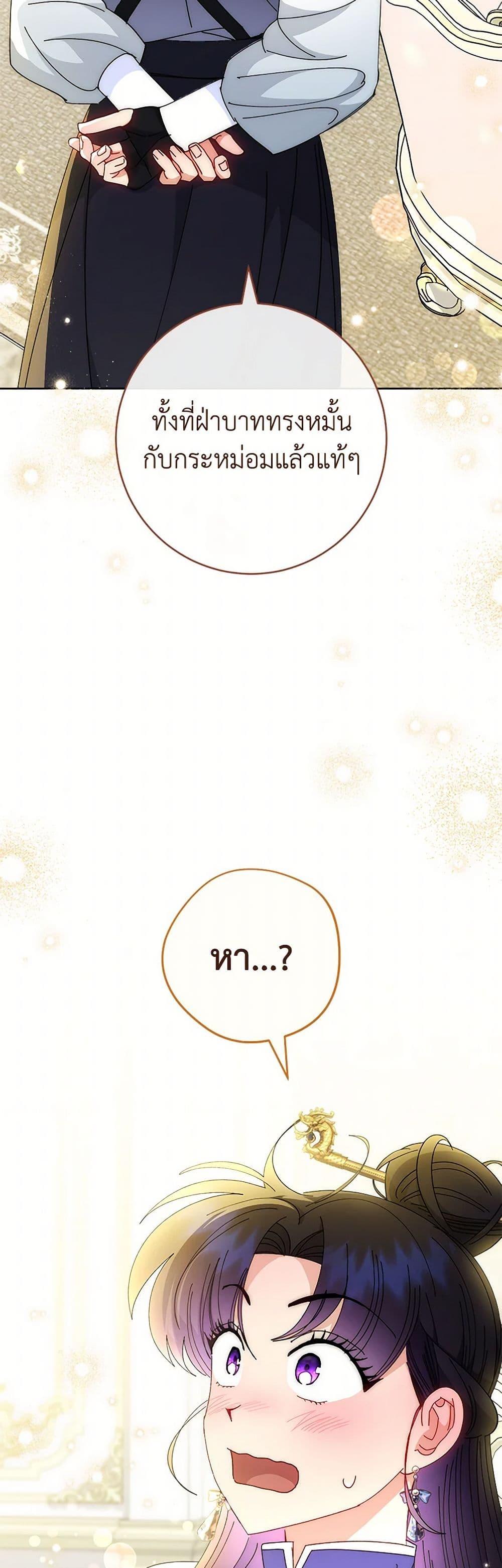 Manga-lc-com อ่านมังงะ อ่านการ์ตูน ออนไลน์ ฟรี The Baby Concubine Wants to Live Quietly ตอนที่ 1 2 3 4 5 6 7 8 9 10 11 12 13 14 ฟรี ไม่มีโฆษณา Manga-lc - อ่าน มังงะ อ่าน การ์ตูน ออนไลน์ อ่านมังงะ ฟรี