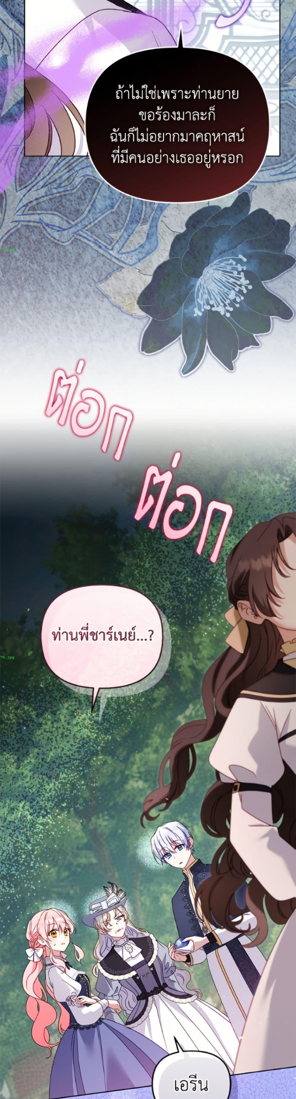 Manga-lc-com อ่านมังงะ อ่านการ์ตูน ออนไลน์ ฟรี I’m Being Raised by Villains ตอนที่ 1 2 3 4 5 6 7 8 9 10 11 12 13 14 ฟรี ไม่มีโฆษณา Manga-lc - อ่าน มังงะ อ่าน การ์ตูน ออนไลน์ อ่านมังงะ ฟรี
