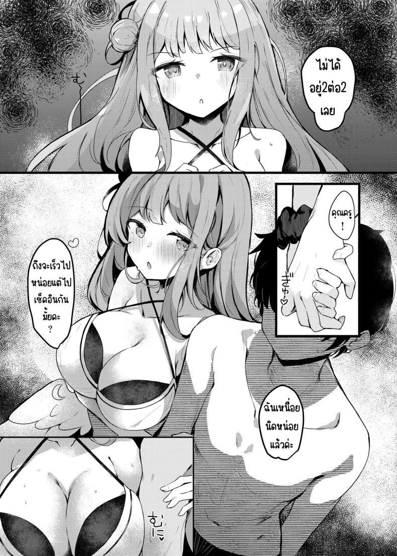 Doujin-Lc- อ่าน โดจิน มังฮวา เกาหลี ญี่ปุ่น จีน แปลไทย เลิฟเลิฟในชุดว่ายน้ำ (Hinata Yuu) ตอนที่ 1 2 3 4 5 6 7 8 9 10 11 12 13 14 ฟรี ไม่มีโฆษณา อ่าน โดจิน Manhwa เกาหลี ญี่ปุ่น จีน เรามีครบ คัดมาให้เน้นๆ โดจิน 18+ รับประกันความฟินโดย  Doujin Lc