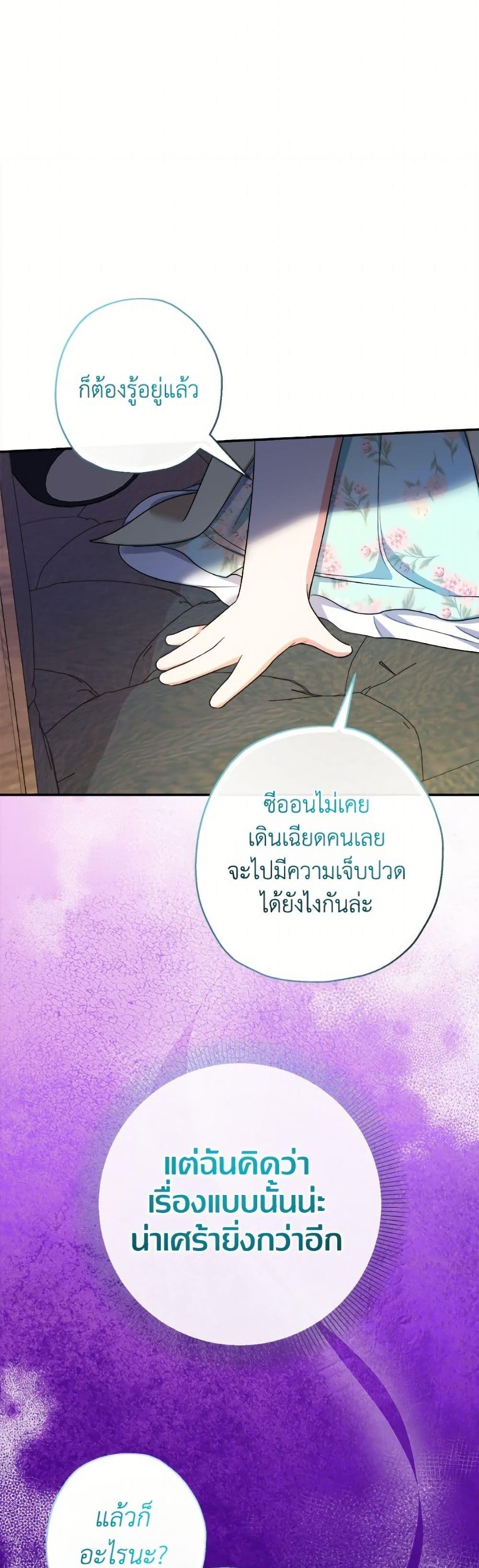 Manga-lc-com อ่านมังงะ อ่านการ์ตูน ออนไลน์ ฟรี Lord Baby Runs a Romance Fantasy With Cash ตอนที่ 1 2 3 4 5 6 7 8 9 10 11 12 13 14 ฟรี ไม่มีโฆษณา Manga-lc - อ่าน มังงะ อ่าน การ์ตูน ออนไลน์ อ่านมังงะ ฟรี