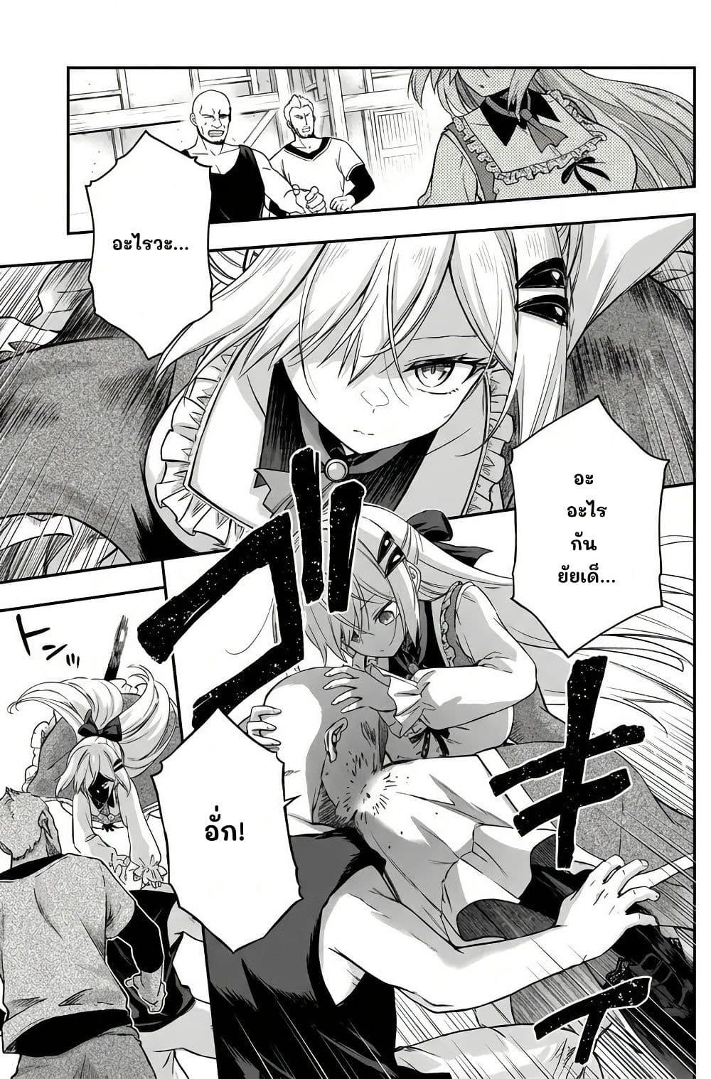 Manga-lc-com อ่านมังงะ อ่านการ์ตูน ออนไลน์ ฟรี Hissatsu Reijou Liese ~Tensei Shita Saikyou no Koroshiya wa, Yami wo Matou Akuyaku Reijou to Naru~ ตอนที่ 1 2 3 4 5 6 7 8 9 10 11 12 13 14 ฟรี ไม่มีโฆษณา Manga-lc - อ่าน มังงะ อ่าน การ์ตูน ออนไลน์ อ่านมังงะ ฟรี