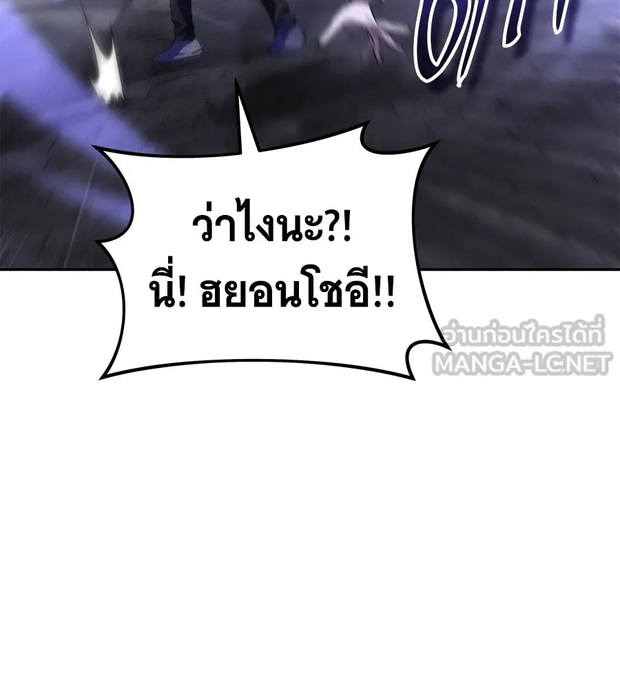 ถึกทนแทงก์แรงก์ C ตอนที่ 24 รูปที่ 84