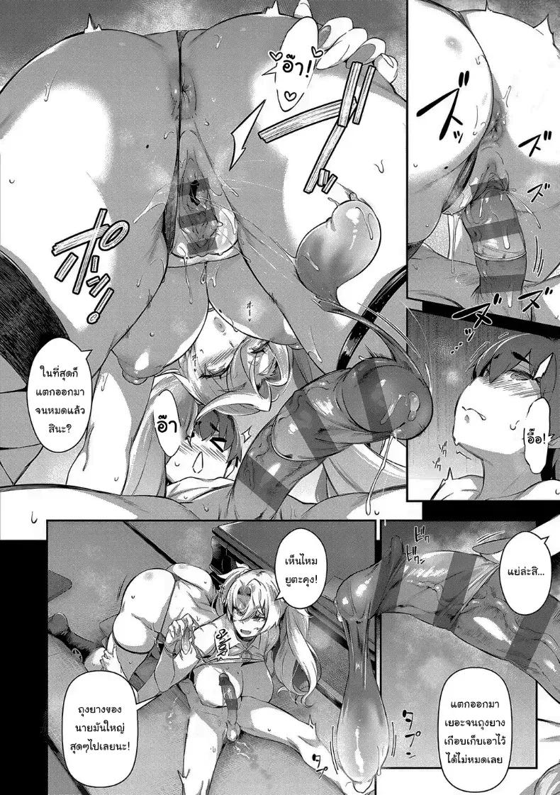 Doujin-Lc- อ่าน โดจิน มังฮวา เกาหลี ญี่ปุ่น จีน แปลไทย ปิดเทอมฤดูร้อนสุดเสียว [Kuronomiki] ตอนที่ 1 2 3 4 5 6 7 8 9 10 11 12 13 14 ฟรี ไม่มีโฆษณา อ่าน โดจิน Manhwa เกาหลี ญี่ปุ่น จีน เรามีครบ คัดมาให้เน้นๆ โดจิน 18+ รับประกันความฟินโดย  Doujin Lc