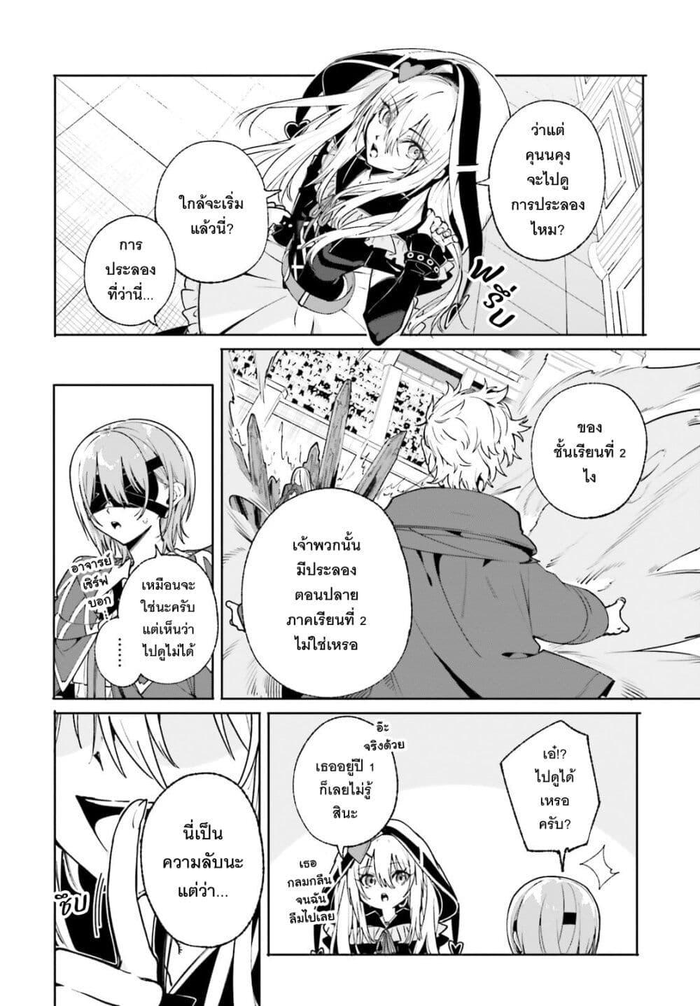 Manga-lc-com อ่านมังงะ อ่านการ์ตูน ออนไลน์ ฟรี Majutsushi Kunon wa Miete Iru ตอนที่ 1 2 3 4 5 6 7 8 9 10 11 12 13 14 ฟรี ไม่มีโฆษณา Manga-lc - อ่าน มังงะ อ่าน การ์ตูน ออนไลน์ อ่านมังงะ ฟรี