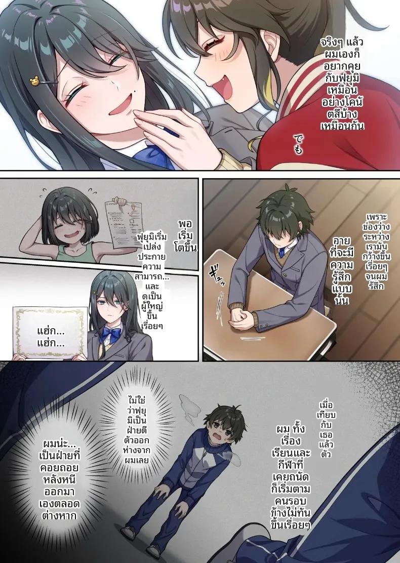 Doujin-Lc- อ่าน โดจิน มังฮวา เกาหลี ญี่ปุ่น จีน แปลไทย เพื่อนสมัยเด็กที่น่ารักสุดเท่ทำเอาทนไม่ไหวเลย ตอนที่ 1 2 3 4 5 6 7 8 9 10 11 12 13 14 ฟรี ไม่มีโฆษณา อ่าน โดจิน Manhwa เกาหลี ญี่ปุ่น จีน เรามีครบ คัดมาให้เน้นๆ โดจิน 18+ รับประกันความฟินโดย  Doujin Lc
