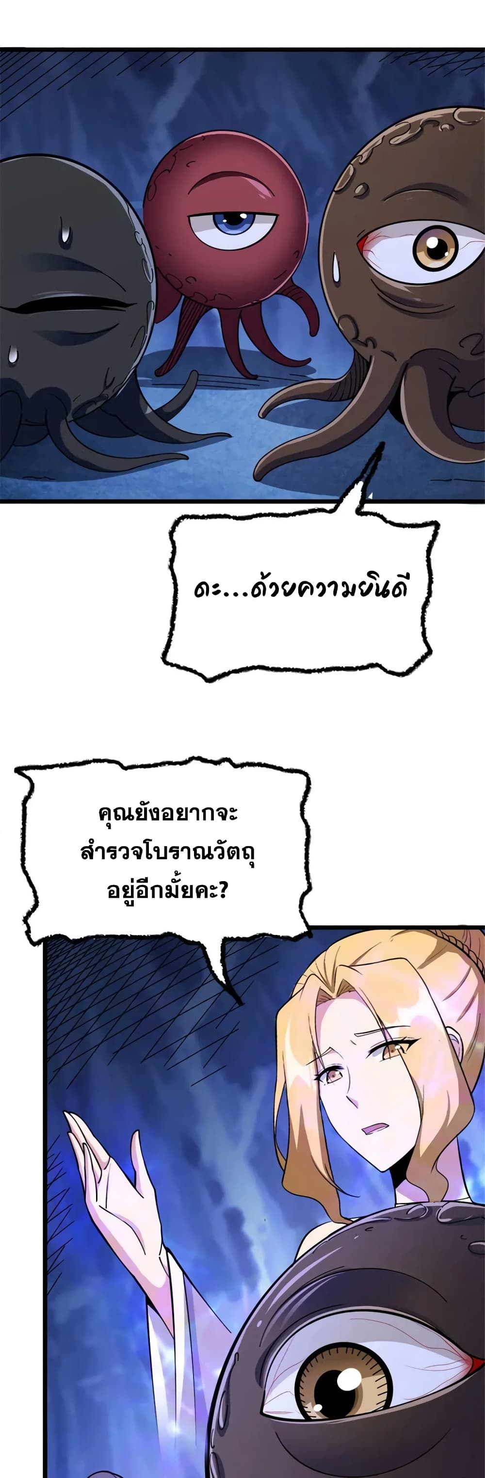 Manga-lc-com อ่านมังงะ อ่านการ์ตูน ออนไลน์ ฟรี Release That Witch ตอนที่ 1 2 3 4 5 6 7 8 9 10 11 12 13 14 ฟรี ไม่มีโฆษณา Manga-lc - อ่าน มังงะ อ่าน การ์ตูน ออนไลน์ อ่านมังงะ ฟรี