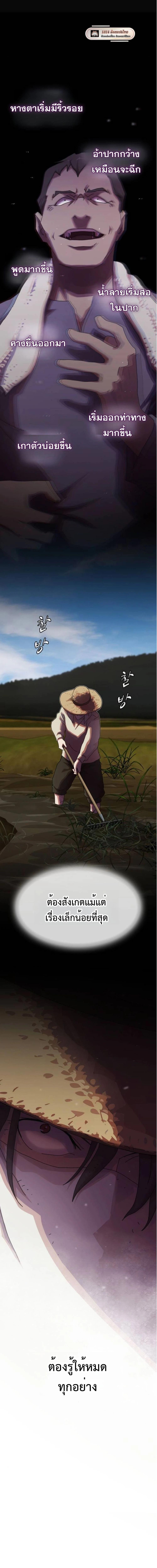 Manga-lc-com อ่านมังงะ อ่านการ์ตูน ออนไลน์ ฟรี The Genius Who Sees Through the World ตอนที่ 1 2 3 4 5 6 7 8 9 10 11 12 13 14 ฟรี ไม่มีโฆษณา Manga-lc - อ่าน มังงะ อ่าน การ์ตูน ออนไลน์ อ่านมังงะ ฟรี