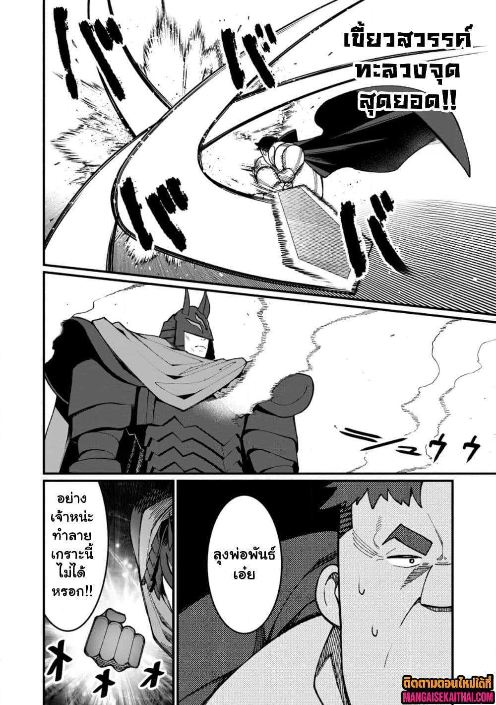Manga-lc-com อ่านมังงะ อ่านการ์ตูน ออนไลน์ ฟรี Harem Ou no isekai Press Manyuuki ตอนที่ 1 2 3 4 5 6 7 8 9 10 11 12 13 14 ฟรี ไม่มีโฆษณา Manga-lc - อ่าน มังงะ อ่าน การ์ตูน ออนไลน์ อ่านมังงะ ฟรี