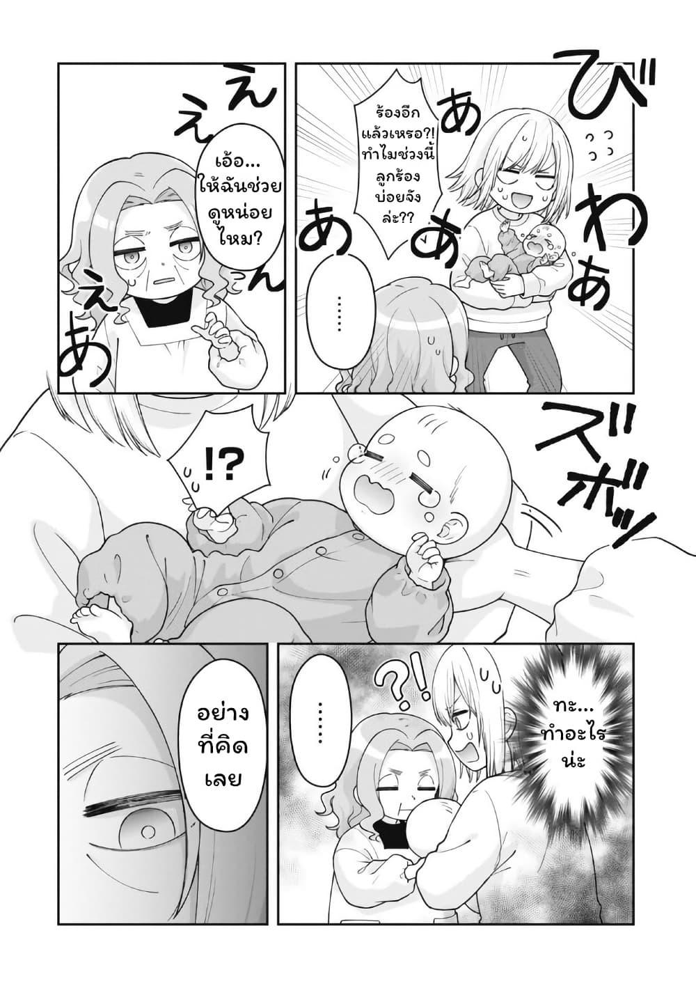 Manga-lc-com อ่านมังงะ อ่านการ์ตูน ออนไลน์ ฟรี Gokumama ~The Story of a Yakuza Who Became a Mom~ ตอนที่ 1 2 3 4 5 6 7 8 9 10 11 12 13 14 ฟรี ไม่มีโฆษณา Manga-lc - อ่าน มังงะ อ่าน การ์ตูน ออนไลน์ อ่านมังงะ ฟรี