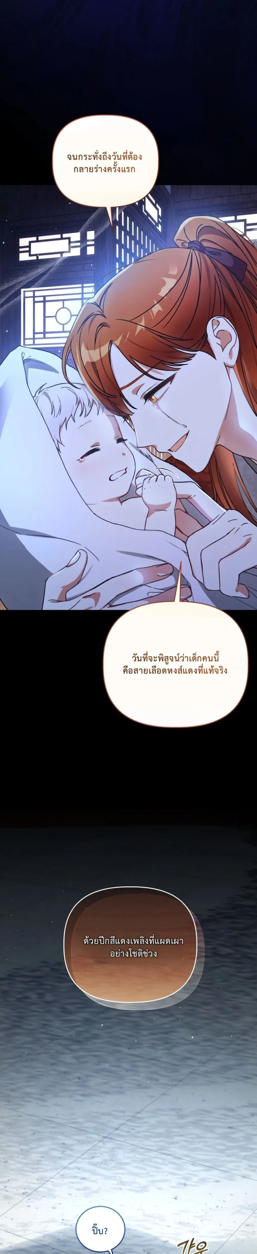 Manga-lc-com อ่านมังงะ อ่านการ์ตูน ออนไลน์ ฟรี The White Tiger Clan Little Fluff ตอนที่ 1 2 3 4 5 6 7 8 9 10 11 12 13 14 ฟรี ไม่มีโฆษณา Manga-lc - อ่าน มังงะ อ่าน การ์ตูน ออนไลน์ อ่านมังงะ ฟรี