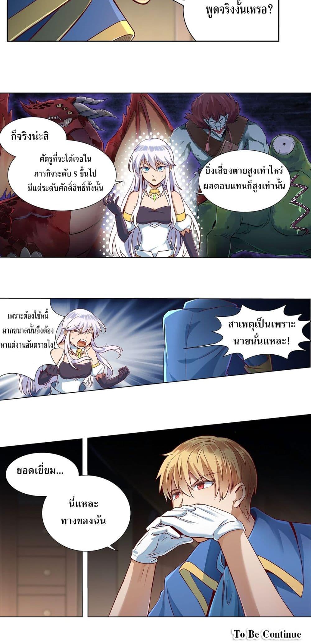 Manga-lc-com อ่านมังงะ อ่านการ์ตูน ออนไลน์ ฟรี The Demon King Who Lost His Job ตอนที่ 1 2 3 4 5 6 7 8 9 10 11 12 13 14 ฟรี ไม่มีโฆษณา Manga-lc - อ่าน มังงะ อ่าน การ์ตูน ออนไลน์ อ่านมังงะ ฟรี