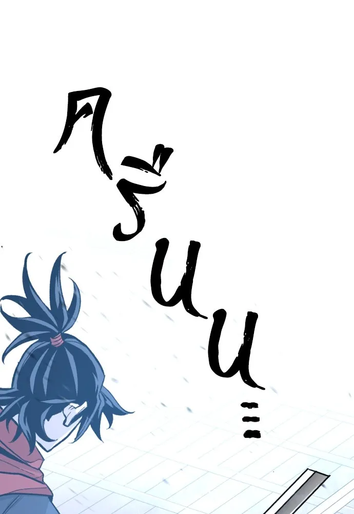 เส้นทางสู่เทพมาร ตอนที่ 31 รูปที่ 80