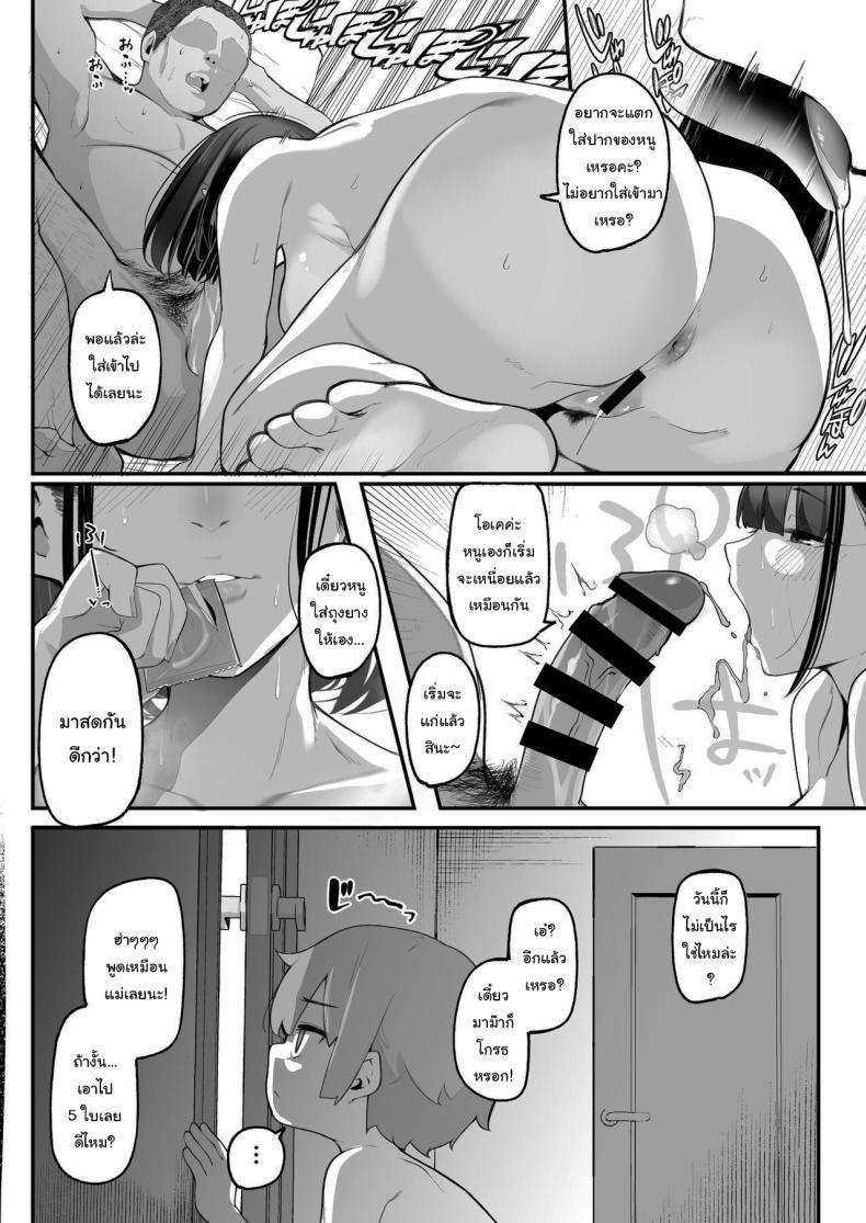 Doujin-Lc- อ่าน โดจิน มังฮวา เกาหลี ญี่ปุ่น จีน แปลไทย ครอบครัวของผมไม่เหมือนใคร [Jajujo (Jovejun.)] Boku to Gasatsu na Onee no Seiyoku Shori Seikatsu Me and My Tactless Older Sister's Sexual Gratification Life ตอนที่ 1 2 3 4 5 6 7 8 9 10 11 12 13 14 ฟรี ไม่มีโฆษณา อ่าน โดจิน Manhwa เกาหลี ญี่ปุ่น จีน เรามีครบ คัดมาให้เน้นๆ โดจิน 18+ รับประกันความฟินโดย  Doujin Lc