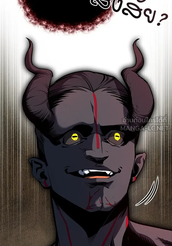 ศาสตราจารย์จำเป็นแห่งอะคาเดมี ตอนที่ 110 รูปที่ 30