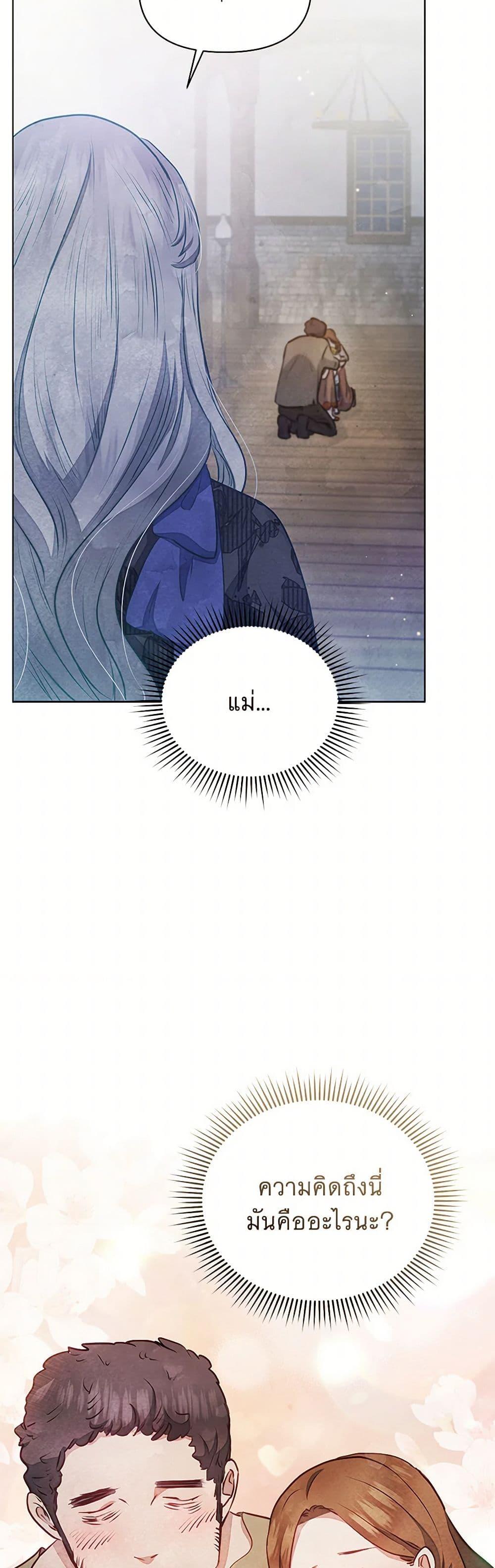 Manga-lc-com อ่านมังงะ อ่านการ์ตูน ออนไลน์ ฟรี The Princess Is Going on Strike ตอนที่ 1 2 3 4 5 6 7 8 9 10 11 12 13 14 ฟรี ไม่มีโฆษณา Manga-lc - อ่าน มังงะ อ่าน การ์ตูน ออนไลน์ อ่านมังงะ ฟรี