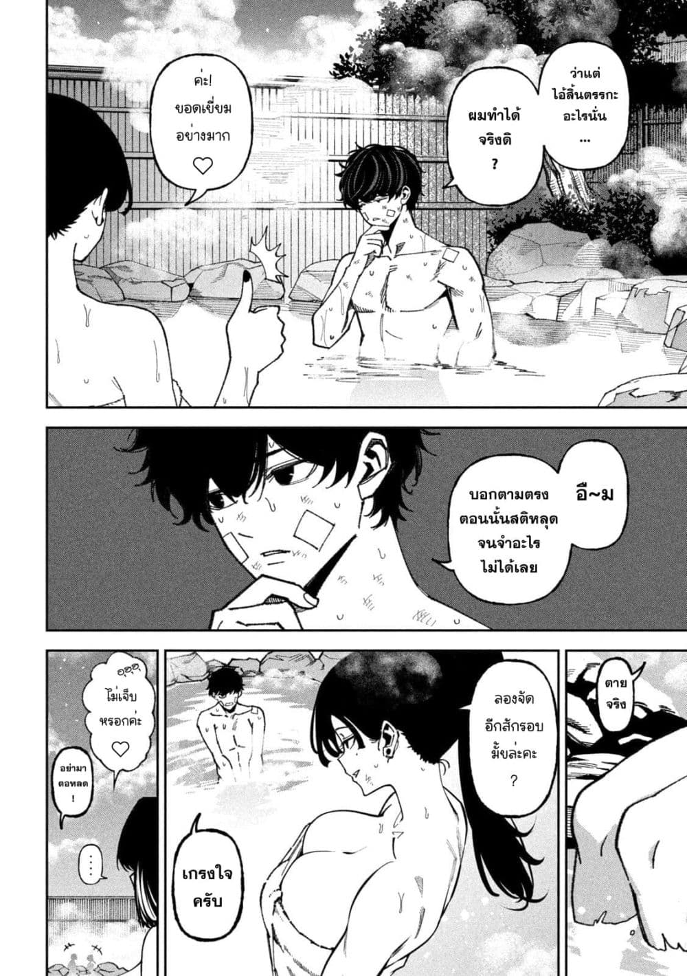 Manga-lc-com อ่านมังงะ อ่านการ์ตูน ออนไลน์ ฟรี Koroshi to Uso no Marriage ตอนที่ 1 2 3 4 5 6 7 8 9 10 11 12 13 14 ฟรี ไม่มีโฆษณา Manga-lc - อ่าน มังงะ อ่าน การ์ตูน ออนไลน์ อ่านมังงะ ฟรี