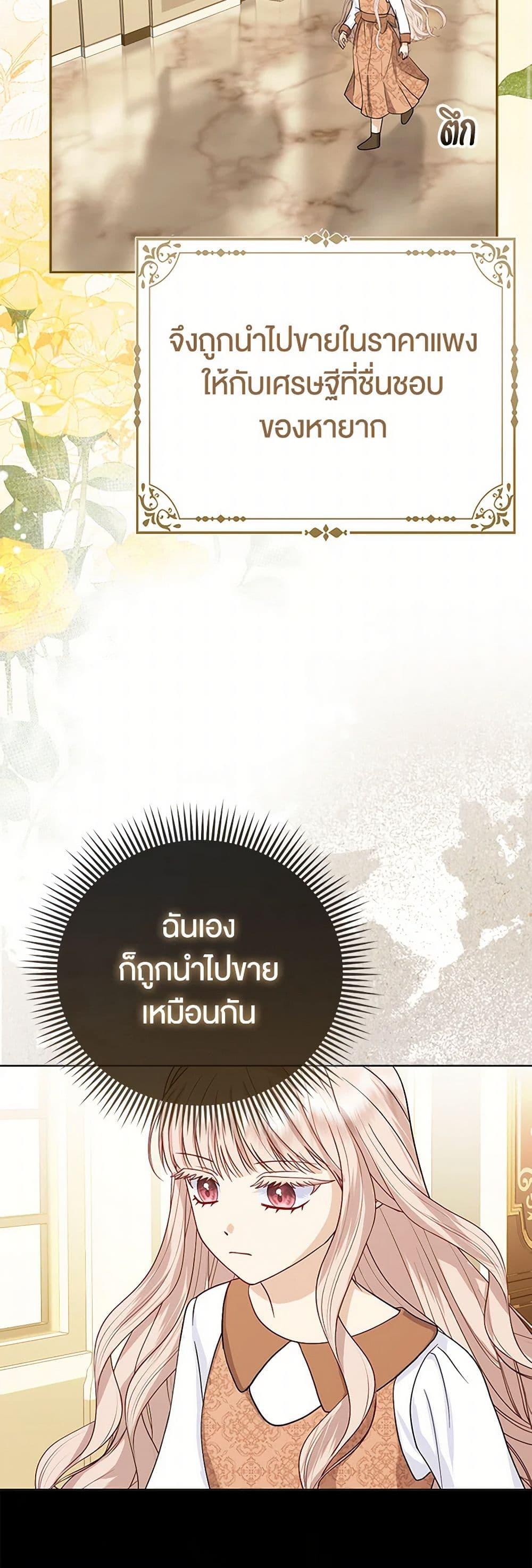 Manga-lc-com อ่านมังงะ อ่านการ์ตูน ออนไลน์ ฟรี Loved by the Villains ตอนที่ 1 2 3 4 5 6 7 8 9 10 11 12 13 14 ฟรี ไม่มีโฆษณา Manga-lc - อ่าน มังงะ อ่าน การ์ตูน ออนไลน์ อ่านมังงะ ฟรี