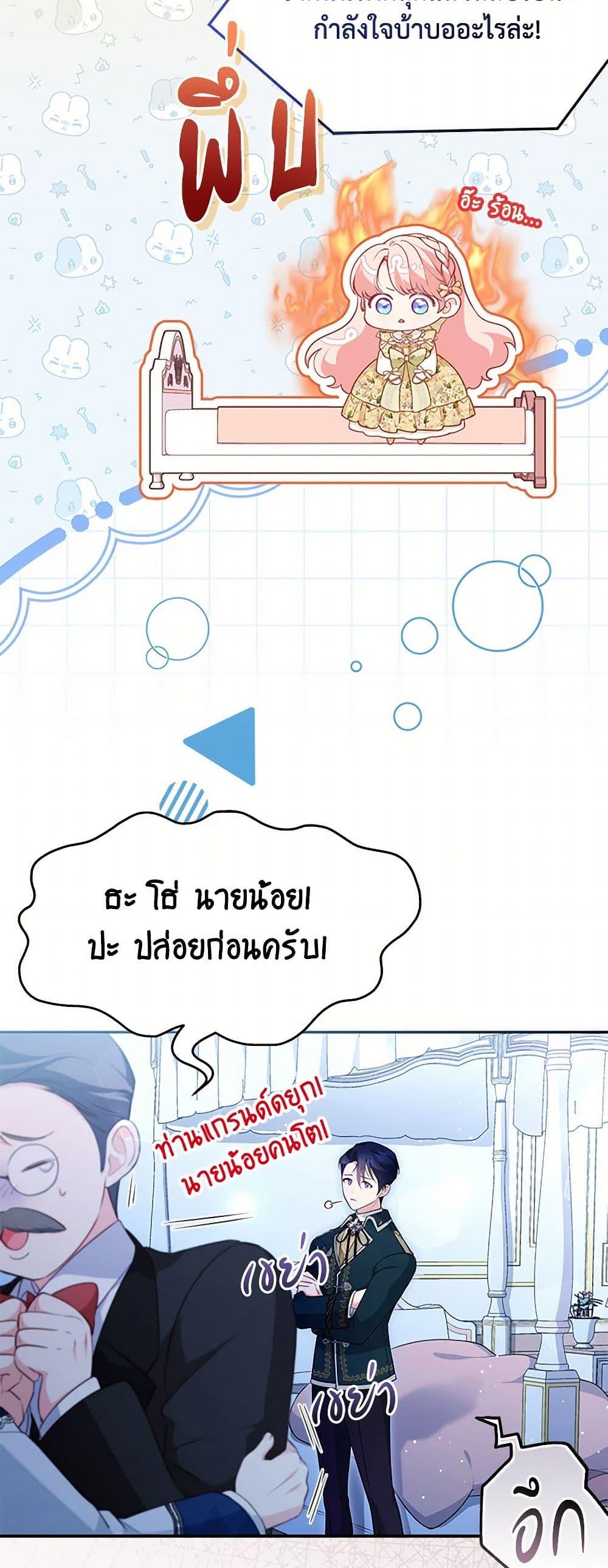 Manga-lc-com อ่านมังงะ อ่านการ์ตูน ออนไลน์ ฟรี Obsessed With Shuelina ตอนที่ 1 2 3 4 5 6 7 8 9 10 11 12 13 14 ฟรี ไม่มีโฆษณา Manga-lc - อ่าน มังงะ อ่าน การ์ตูน ออนไลน์ อ่านมังงะ ฟรี