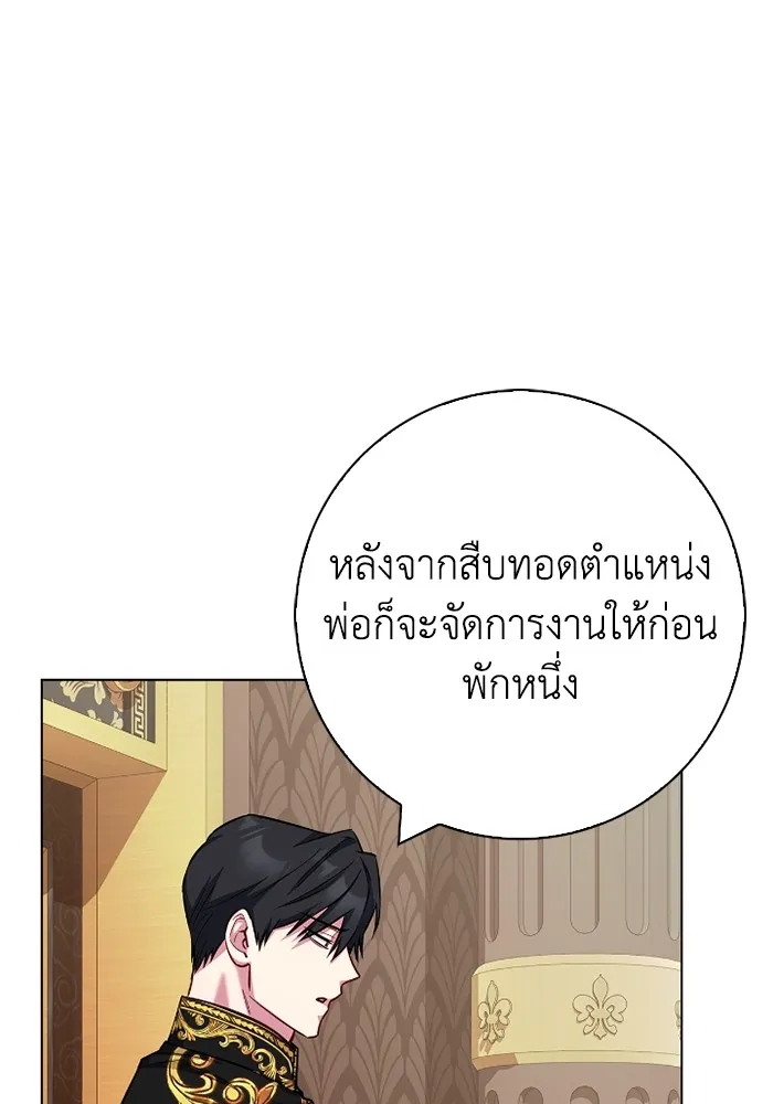 ฉันกลายเป็นแม่พระเอกนิยายจอมเสเพล ตอนที่ 76 รูปที่ 97
