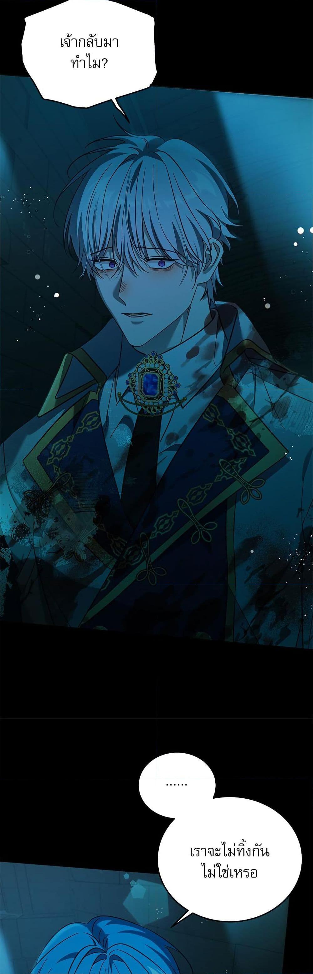 Manga-lc-com อ่านมังงะ อ่านการ์ตูน ออนไลน์ ฟรี Saving the Villain Who was Abandoned by the Female Lead ตอนที่ 1 2 3 4 5 6 7 8 9 10 11 12 13 14 ฟรี ไม่มีโฆษณา Manga-lc - อ่าน มังงะ อ่าน การ์ตูน ออนไลน์ อ่านมังงะ ฟรี