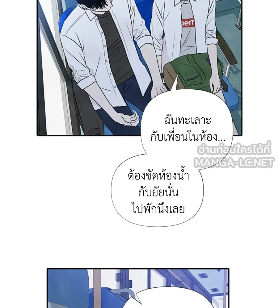 เหตุผลของคนไม่อยากอยู่ ตอนที่ 17 รูปที่ 45