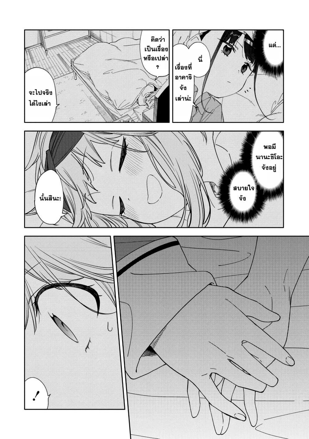 Manga-lc-com อ่านมังงะ อ่านการ์ตูน ออนไลน์ ฟรี Mashou no Otome no Yakumawari ตอนที่ 1 2 3 4 5 6 7 8 9 10 11 12 13 14 ฟรี ไม่มีโฆษณา Manga-lc - อ่าน มังงะ อ่าน การ์ตูน ออนไลน์ อ่านมังงะ ฟรี