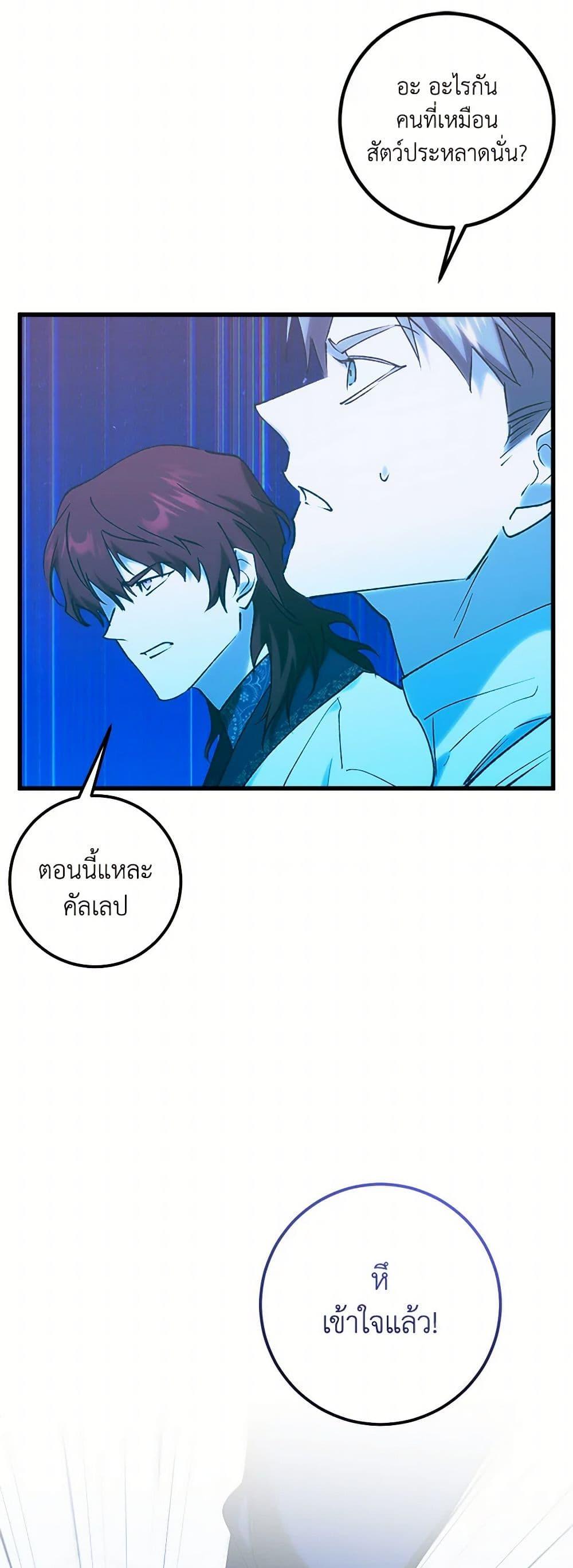 Manga-lc-com อ่านมังงะ อ่านการ์ตูน ออนไลน์ ฟรี Who Knew Dragons Could Be This Cute ตอนที่ 1 2 3 4 5 6 7 8 9 10 11 12 13 14 ฟรี ไม่มีโฆษณา Manga-lc - อ่าน มังงะ อ่าน การ์ตูน ออนไลน์ อ่านมังงะ ฟรี