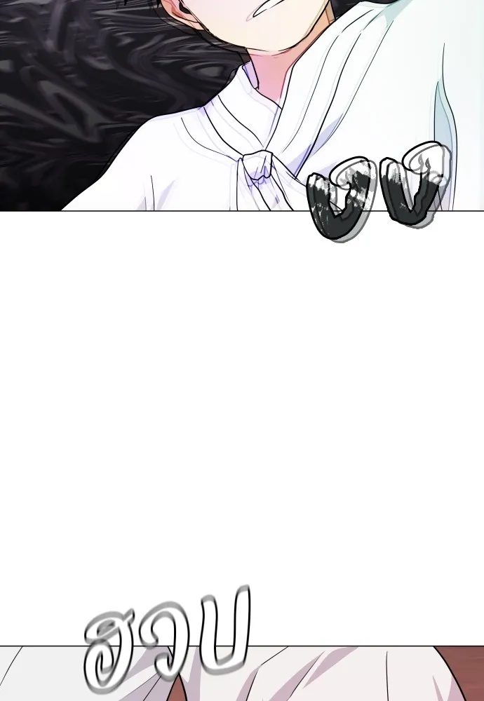 JAKDU ตอนที่ 10 รูปที่ 50