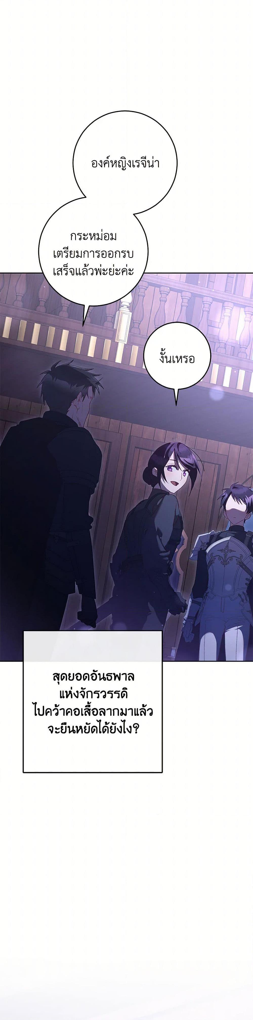 Manga-lc-com อ่านมังงะ อ่านการ์ตูน ออนไลน์ ฟรี Second Life of a Trash Princess ตอนที่ 1 2 3 4 5 6 7 8 9 10 11 12 13 14 ฟรี ไม่มีโฆษณา Manga-lc - อ่าน มังงะ อ่าน การ์ตูน ออนไลน์ อ่านมังงะ ฟรี