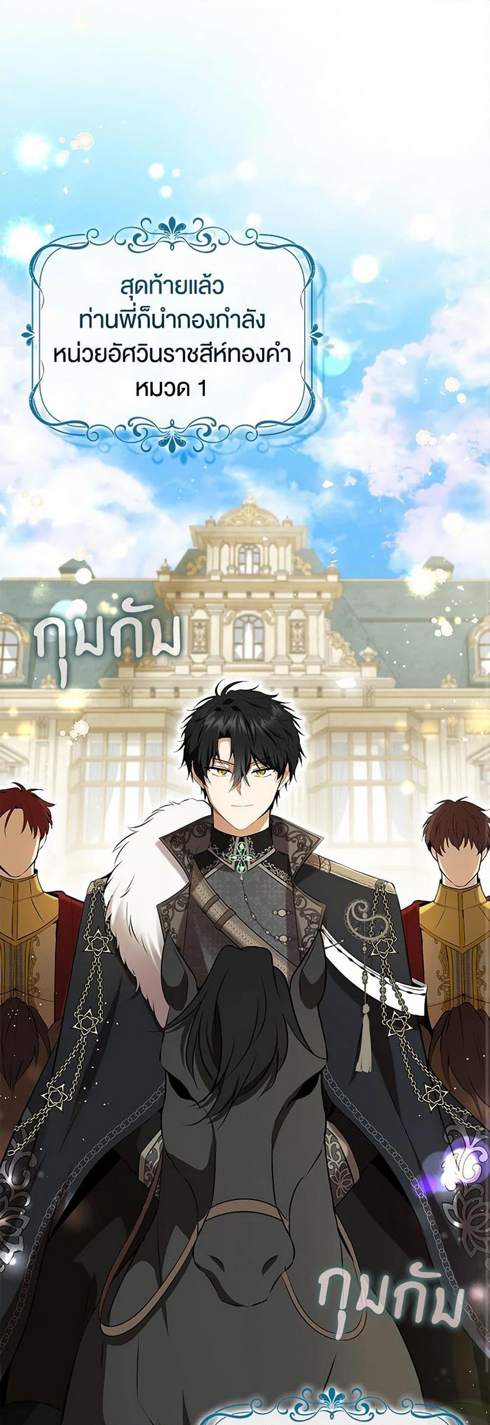 Manga-lc-com อ่านมังงะ อ่านการ์ตูน ออนไลน์ ฟรี Baby Squirrel Is Good at Everything ตอนที่ 1 2 3 4 5 6 7 8 9 10 11 12 13 14 ฟรี ไม่มีโฆษณา Manga-lc - อ่าน มังงะ อ่าน การ์ตูน ออนไลน์ อ่านมังงะ ฟรี