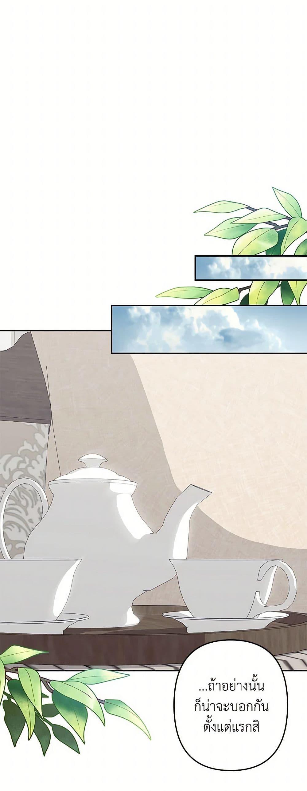 Manga-lc-com อ่านมังงะ อ่านการ์ตูน ออนไลน์ ฟรี How to Survive as a Maid in a Horror Game ตอนที่ 1 2 3 4 5 6 7 8 9 10 11 12 13 14 ฟรี ไม่มีโฆษณา Manga-lc - อ่าน มังงะ อ่าน การ์ตูน ออนไลน์ อ่านมังงะ ฟรี