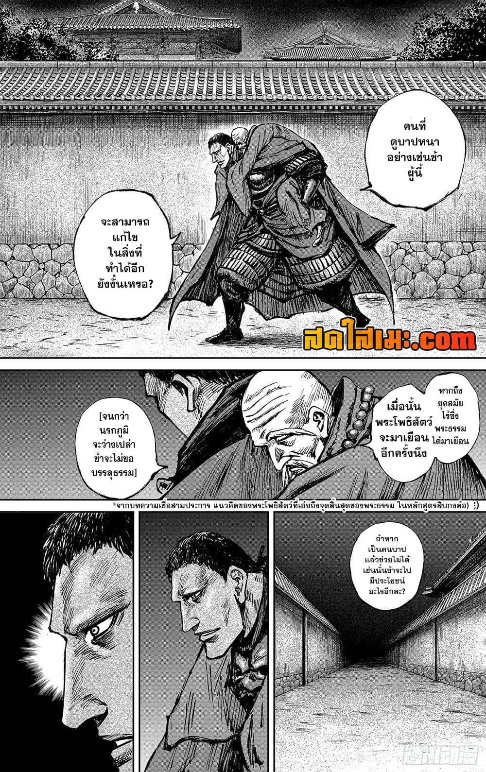 Manga-lc-com อ่านมังงะ อ่านการ์ตูน ออนไลน์ ฟรี Blades of the Guardians ตอนที่ 1 2 3 4 5 6 7 8 9 10 11 12 13 14 ฟรี ไม่มีโฆษณา Manga-lc - อ่าน มังงะ อ่าน การ์ตูน ออนไลน์ อ่านมังงะ ฟรี