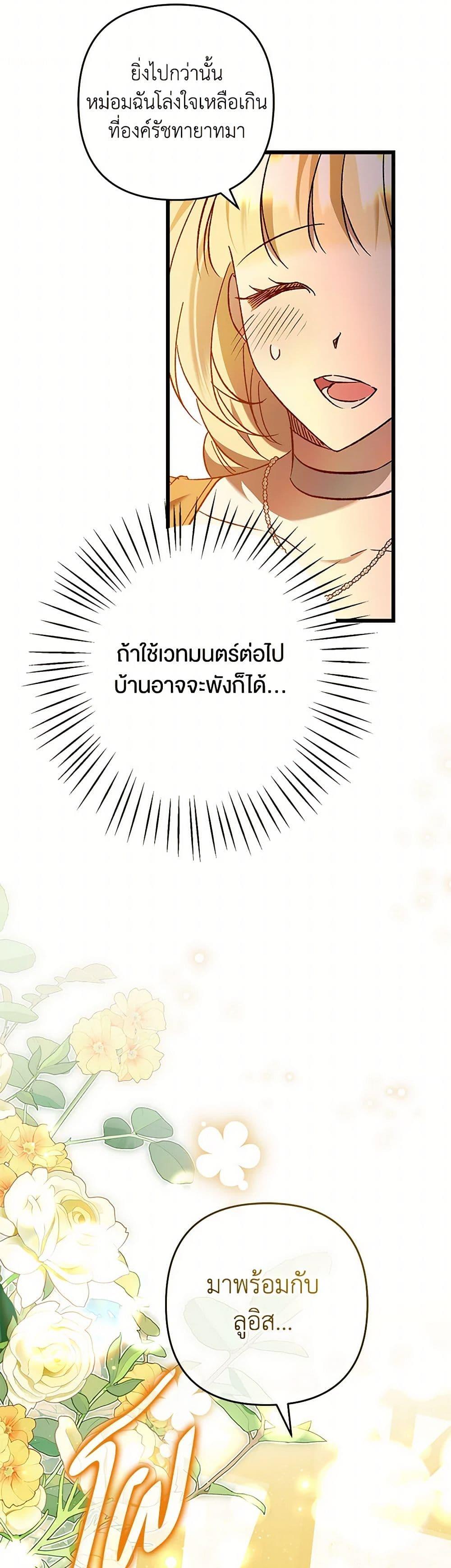 Manga-lc-com อ่านมังงะ อ่านการ์ตูน ออนไลน์ ฟรี The Male Lead Proposed to Me ตอนที่ 1 2 3 4 5 6 7 8 9 10 11 12 13 14 ฟรี ไม่มีโฆษณา Manga-lc - อ่าน มังงะ อ่าน การ์ตูน ออนไลน์ อ่านมังงะ ฟรี