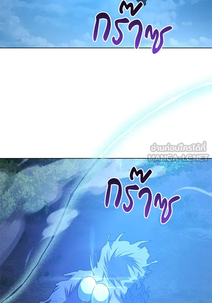 อะคาเดมีนี้เห็นทีจะเจ๊ง ตอนที่ 29 รูปที่ 45