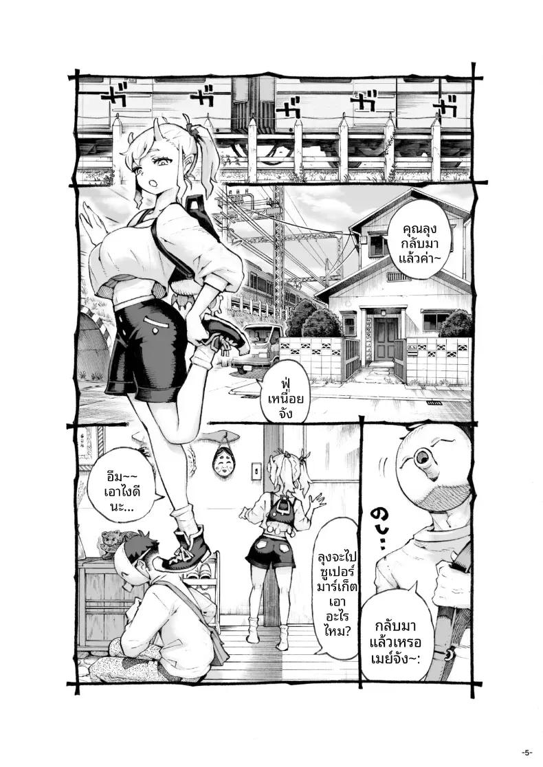 Doujin-Lc- อ่าน โดจิน มังฮวา เกาหลี ญี่ปุ่น จีน แปลไทย การเจริญเติบโตของเธอ (Nishi Yoshiyuki) ตอนที่ 1 2 3 4 5 6 7 8 9 10 11 12 13 14 ฟรี ไม่มีโฆษณา อ่าน โดจิน Manhwa เกาหลี ญี่ปุ่น จีน เรามีครบ คัดมาให้เน้นๆ โดจิน 18+ รับประกันความฟินโดย  Doujin Lc