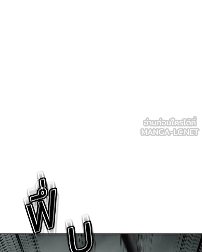 Baek XX ตอนที่ 123 รูปที่ 50