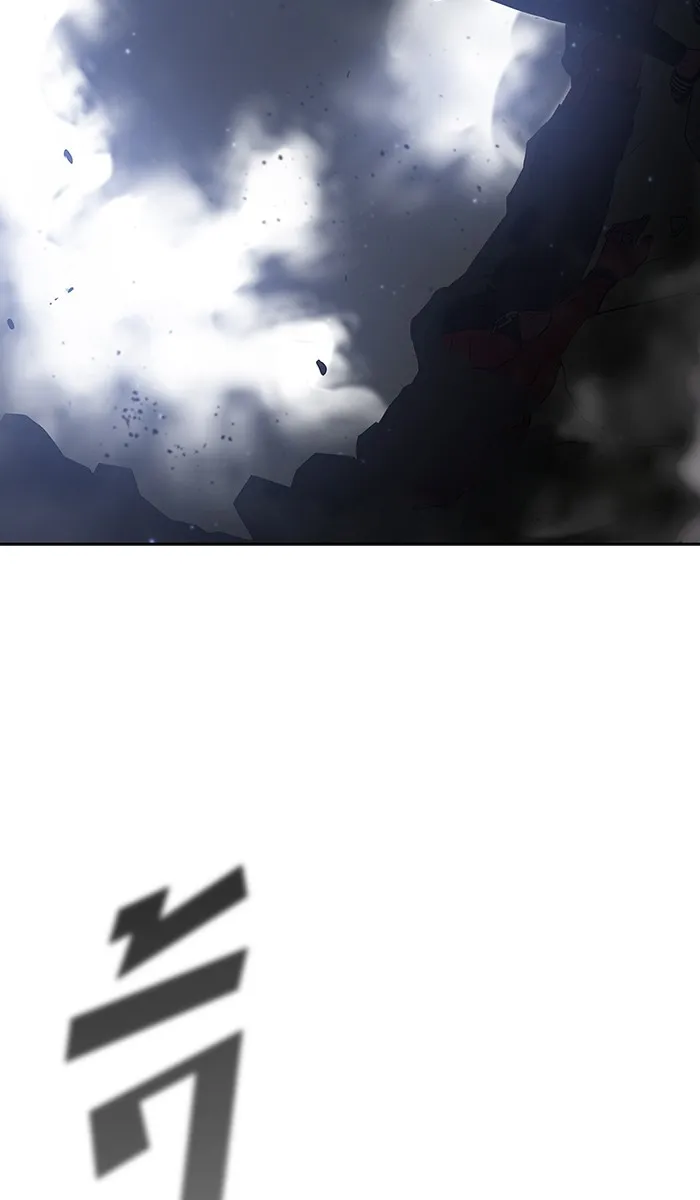 ผู้เล่นขั้นเทพแห่งหอคอยฝึกสอน ตอนที่ 24 รูปที่ 5