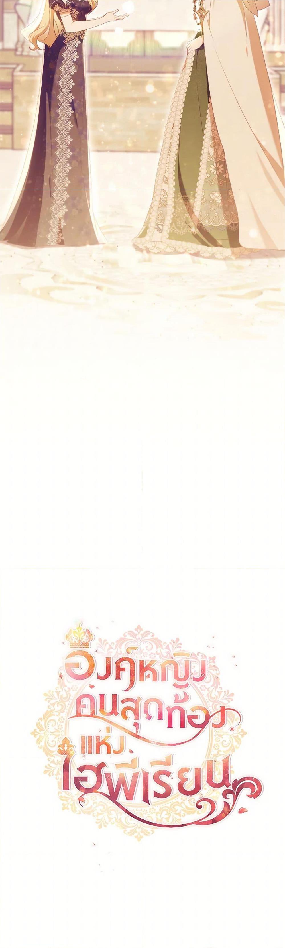 Manga-lc-com อ่านมังงะ อ่านการ์ตูน ออนไลน์ ฟรี The Beloved Little Princess ตอนที่ 1 2 3 4 5 6 7 8 9 10 11 12 13 14 ฟรี ไม่มีโฆษณา Manga-lc - อ่าน มังงะ อ่าน การ์ตูน ออนไลน์ อ่านมังงะ ฟรี