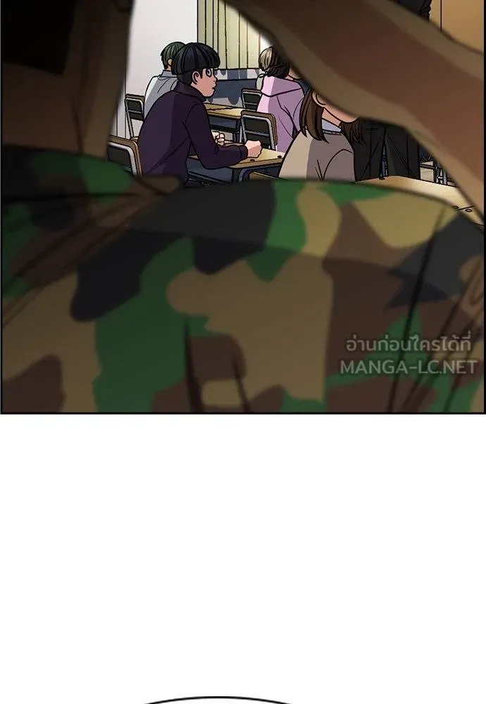 การศึกษาที่แท้จริง ตอนที่ 171 รูปที่ 72
