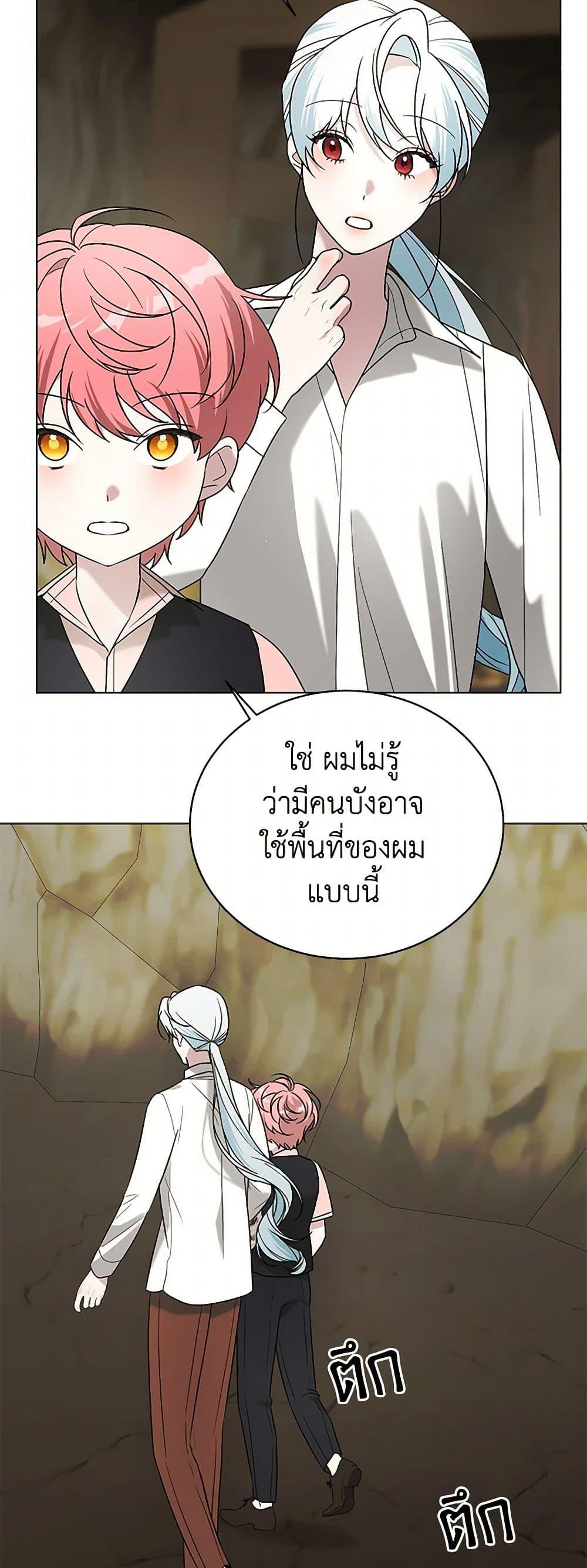 Manga-lc-com อ่านมังงะ อ่านการ์ตูน ออนไลน์ ฟรี Somehow, My Tyrant Husband Has Became Cautious ตอนที่ 1 2 3 4 5 6 7 8 9 10 11 12 13 14 ฟรี ไม่มีโฆษณา Manga-lc - อ่าน มังงะ อ่าน การ์ตูน ออนไลน์ อ่านมังงะ ฟรี