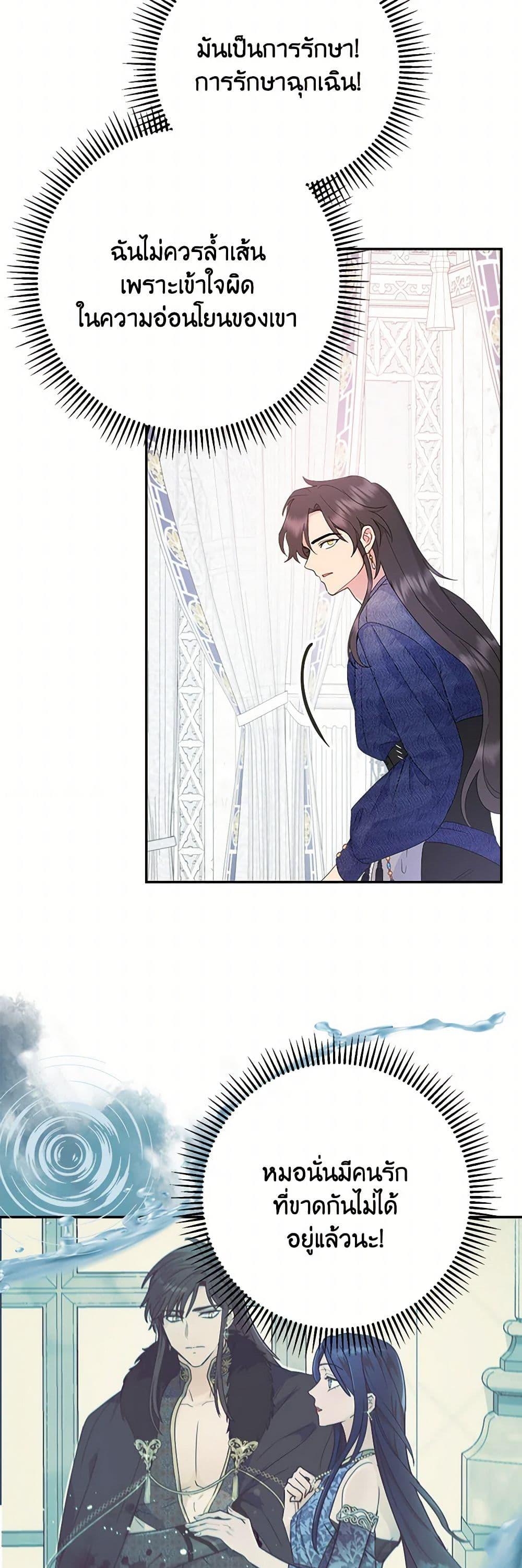 Manga-lc-com อ่านมังงะ อ่านการ์ตูน ออนไลน์ ฟรี Forget My Husband, I’ll Go Make Money ตอนที่ 1 2 3 4 5 6 7 8 9 10 11 12 13 14 ฟรี ไม่มีโฆษณา Manga-lc - อ่าน มังงะ อ่าน การ์ตูน ออนไลน์ อ่านมังงะ ฟรี