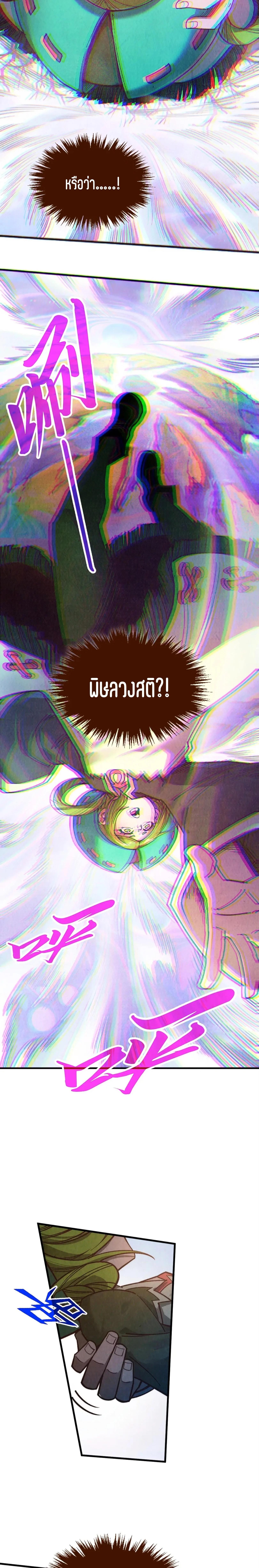 Manga-lc-com อ่านมังงะ อ่านการ์ตูน ออนไลน์ ฟรี The Eternal Supreme ตอนที่ 1 2 3 4 5 6 7 8 9 10 11 12 13 14 ฟรี ไม่มีโฆษณา Manga-lc - อ่าน มังงะ อ่าน การ์ตูน ออนไลน์ อ่านมังงะ ฟรี